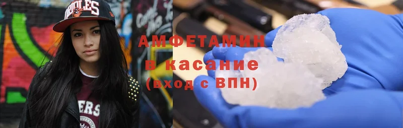 shop состав  Беслан  Amphetamine VHQ 