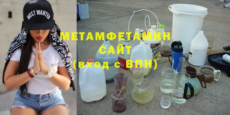 купить закладку  Беслан  МЕТАМФЕТАМИН Methamphetamine 